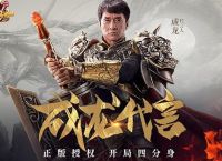 1.80英雄合击游戏当中的攻击技能操作