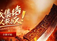 1.80英雄合击传奇中玩家的称号属性如何