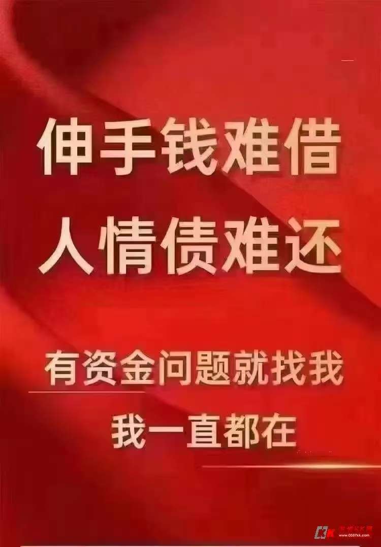 昆明空放借款150-9660-1093 昆明私借短拆 昆明民间应急借款 昆明24小时借款 昆明附近快速借钱昆明私人空放借款昆明征信不好借款昆明企业大额低息空放借款 昆明借款 昆明个人借款不抵押不担保